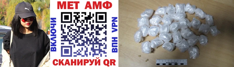 Амфетамин VHQ  Новоузенск 