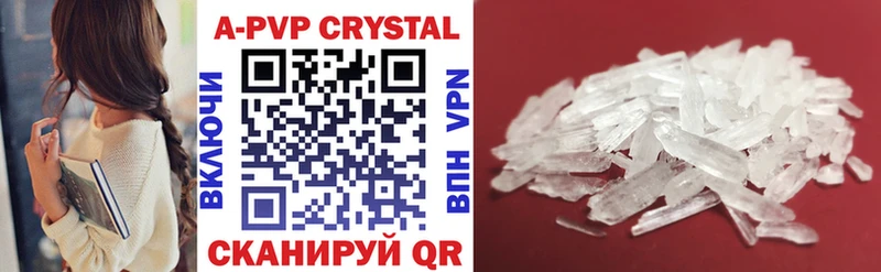 сколько стоит  Новоузенск  Alfa_PVP Соль 