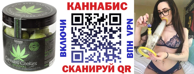 Еда ТГК марихуана  закладки  Новоузенск 