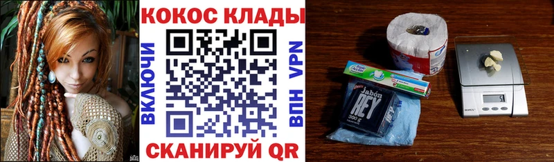 КОКАИН 98%  ссылка на мегу сайт  Новоузенск  магазин продажи  