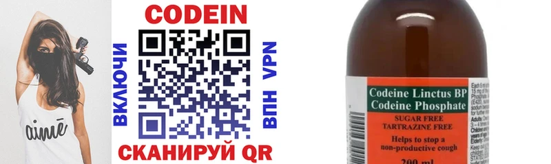 hydra ссылка  Новоузенск  Кодеиновый сироп Lean напиток Lean (лин) 