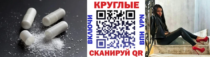 где продают   Новоузенск  ЭКСТАЗИ 280 MDMA 