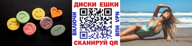 ЭКСТАЗИ Punisher Новоузенск