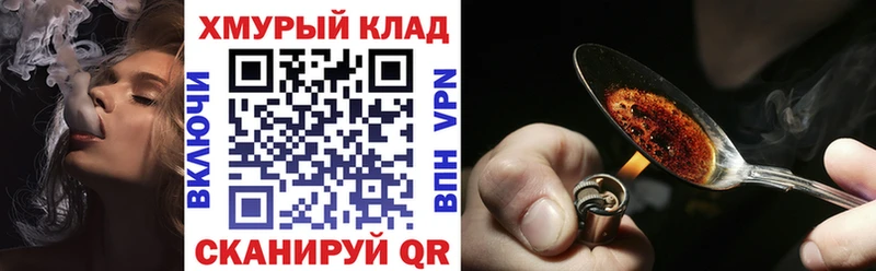 ГЕРОИН герыч  Новоузенск 