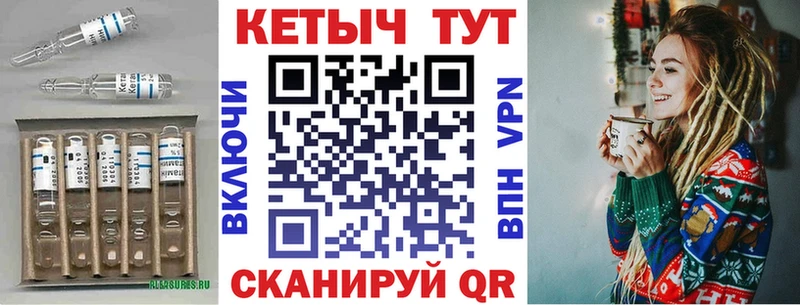 ОМГ ОМГ онион  Новоузенск  Кетамин ketamine 