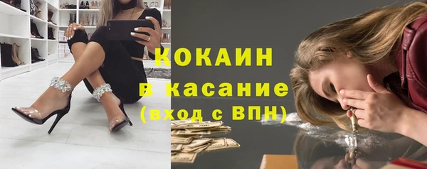 ALPHA-PVP Алексеевка