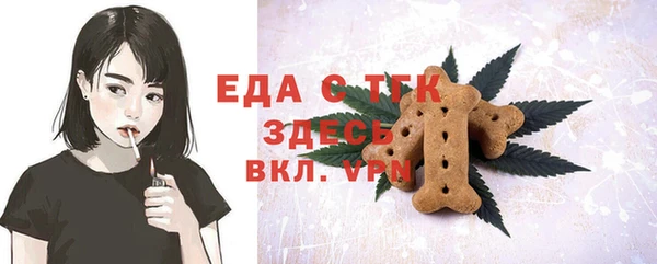 ALPHA-PVP Алексеевка