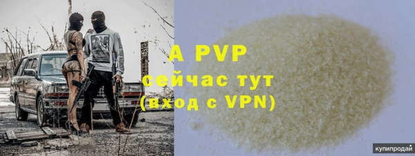 ALPHA-PVP Алексеевка