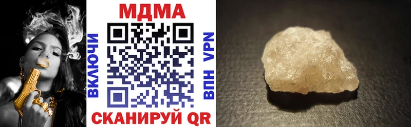 даркнет клад  Новоузенск  MDMA crystal 