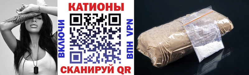 МЕФ мука Новоузенск