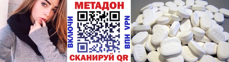 Метадон мёд  Новоузенск 