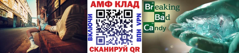 Первитин витя  мега маркетплейс  Новоузенск 
