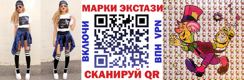 Марки N-bome 1,5мг  Новоузенск 