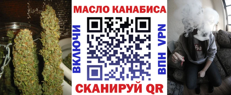 Дистиллят ТГК вейп  Новоузенск 
