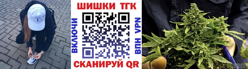 МАРИХУАНА Bruce Banner  Новоузенск 
